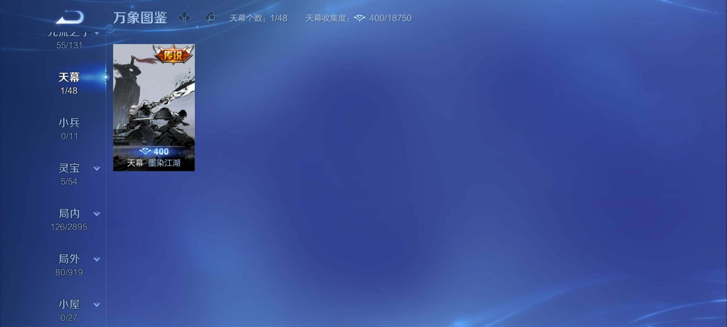 WZCMY4331733王者荣耀账号详情图10