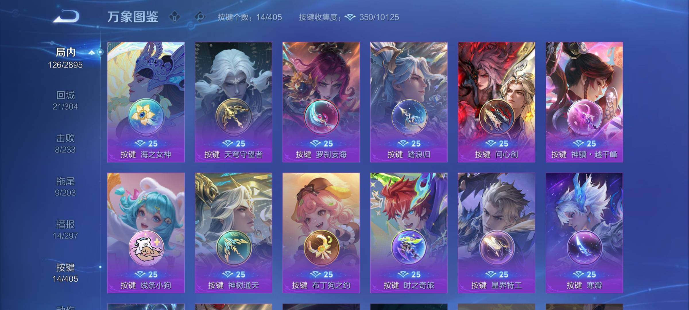 WZCMY4331733王者荣耀账号详情图11