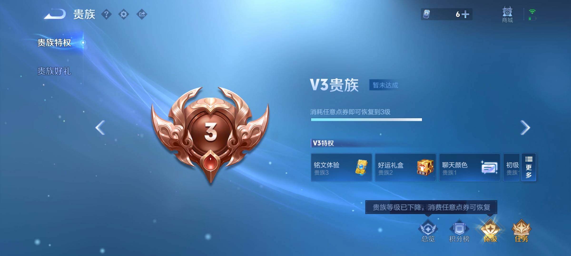 WZCMY4331717王者荣耀账号详情图11