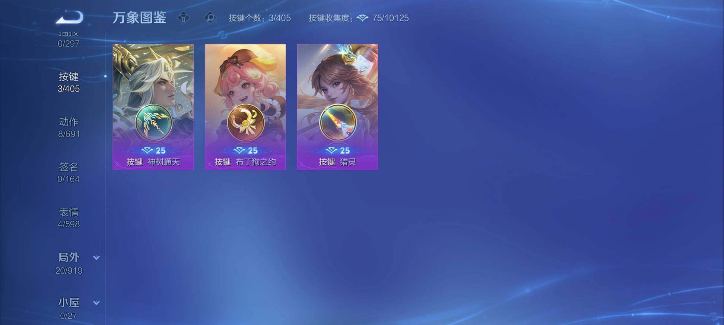 WZCMY4331717王者荣耀账号详情图8