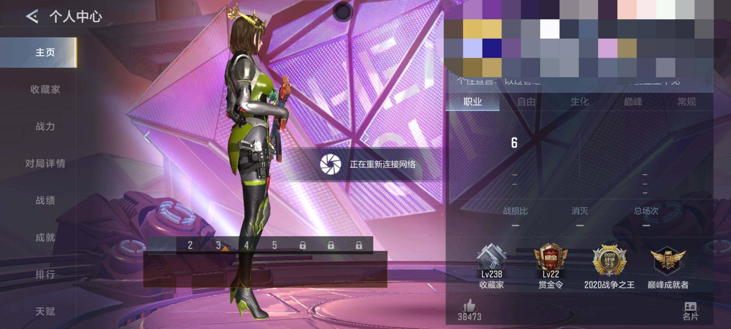 CFMEY430796枪战王者账号详情图5