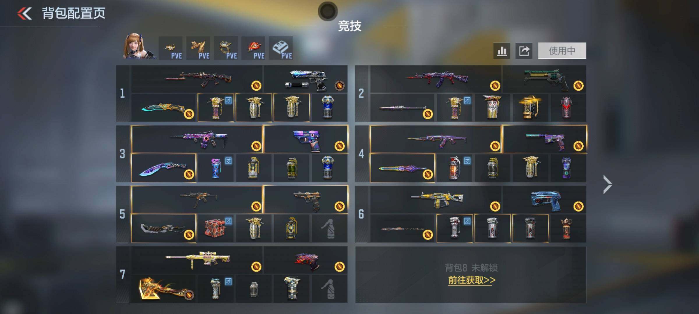 CFMEY430796枪战王者账号详情图6