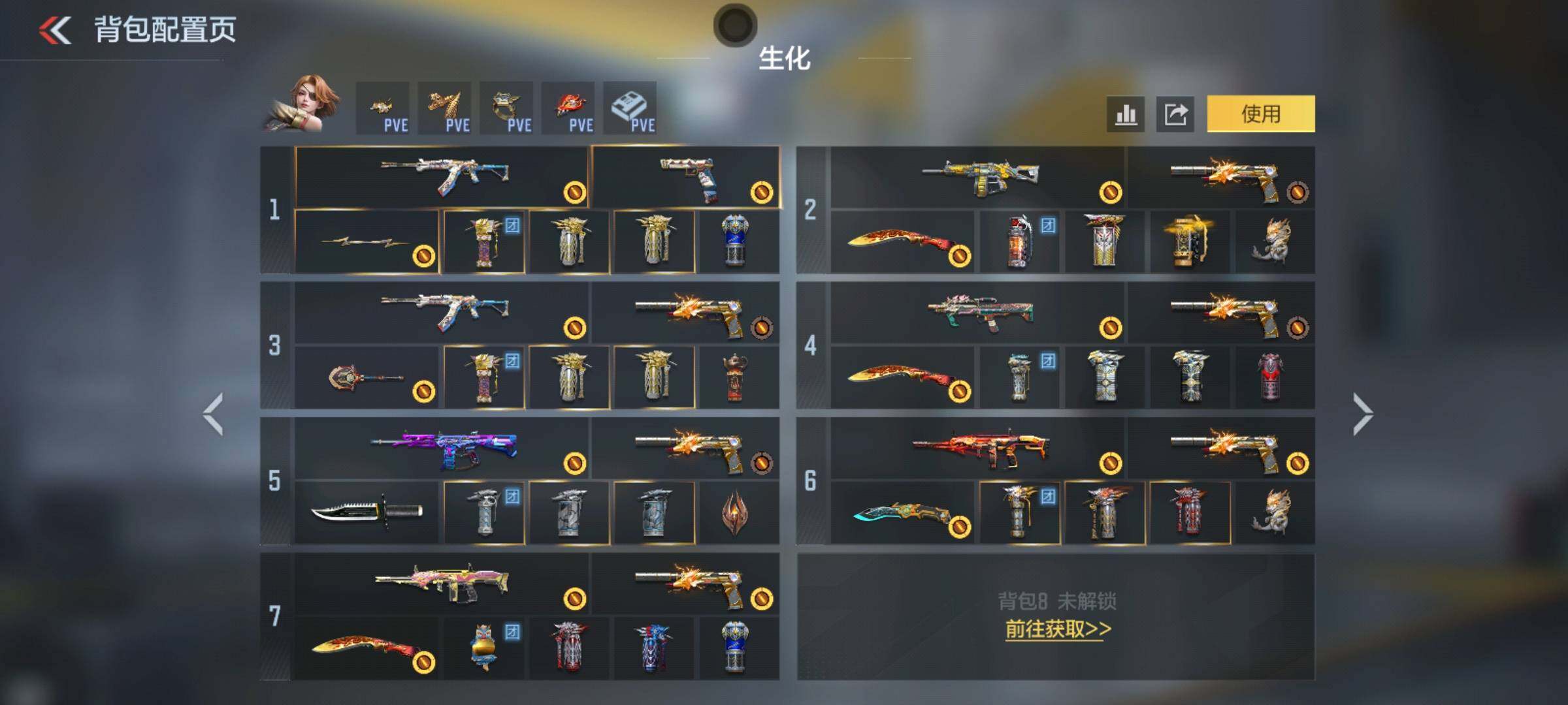 CFMEY430796枪战王者账号详情图7