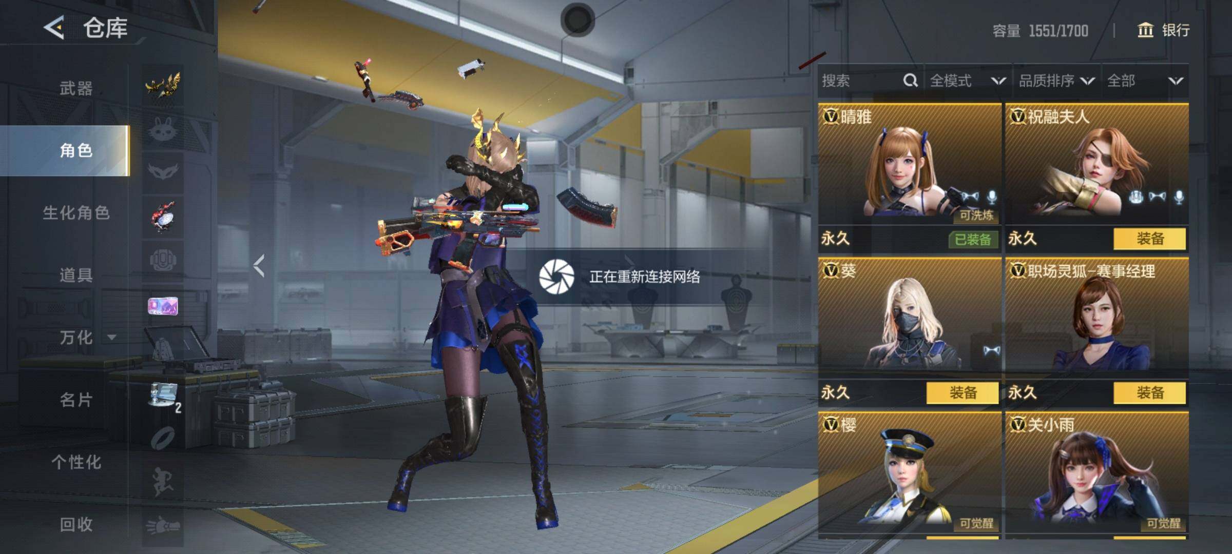 CFMEY430796枪战王者账号详情图8