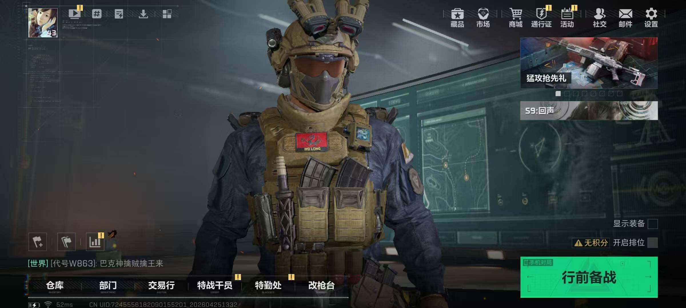 大图