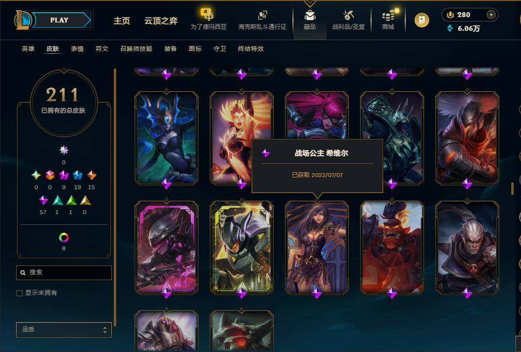 LOLQM430026英雄联盟账号详情图12