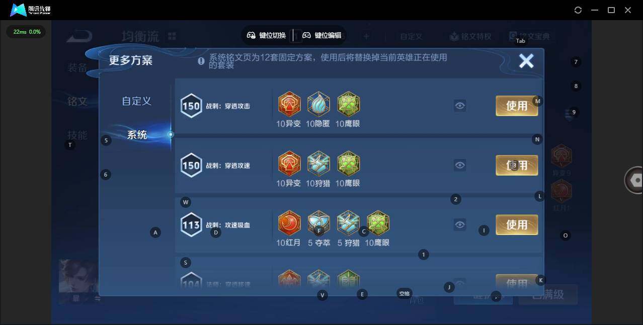 WZLX4333283王者荣耀账号详情图10