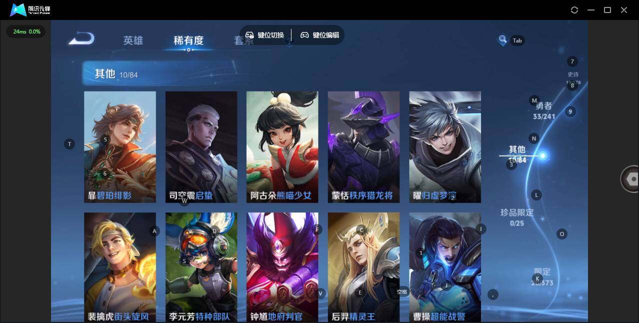 WZLX4333283王者荣耀账号详情图4