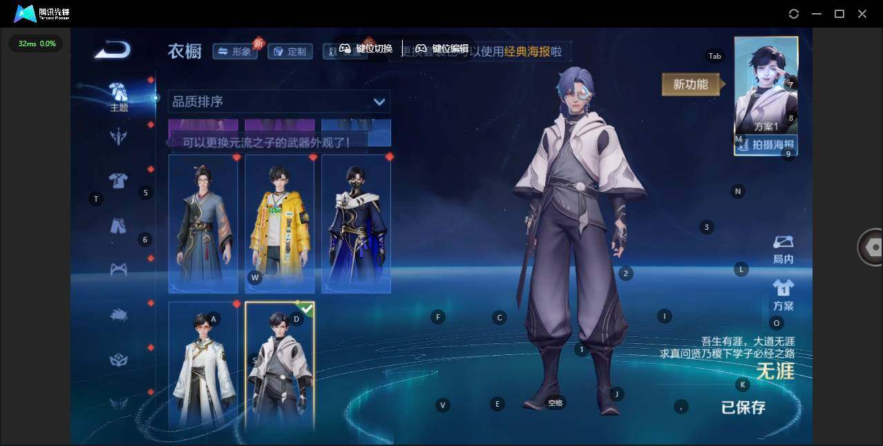 WZLX4333283王者荣耀账号详情图9