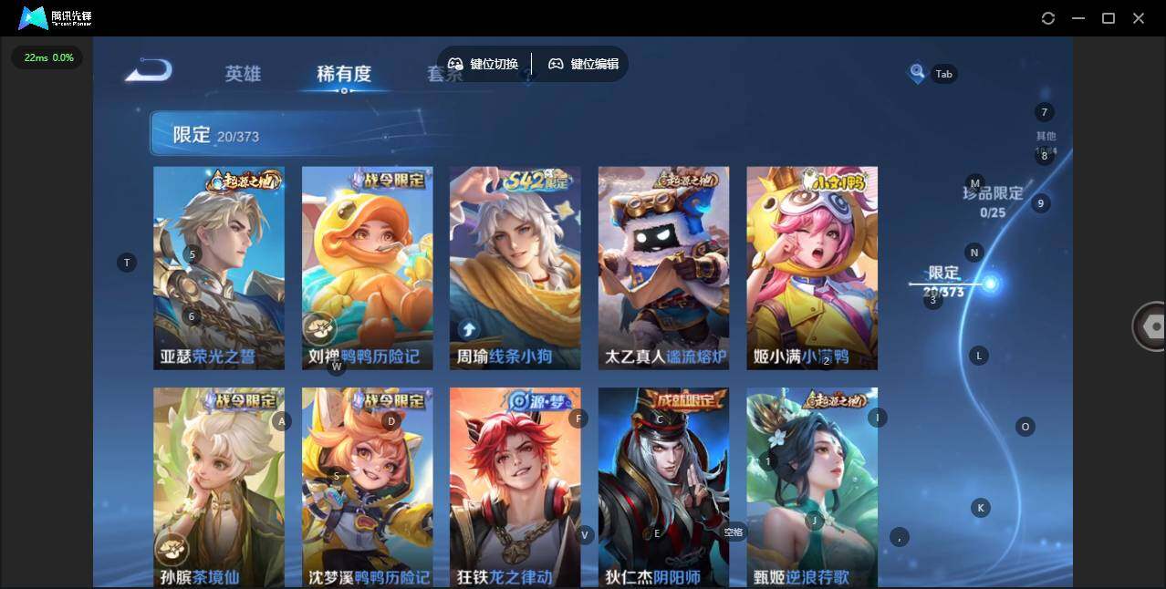 WZLX4333283王者荣耀账号详情图5