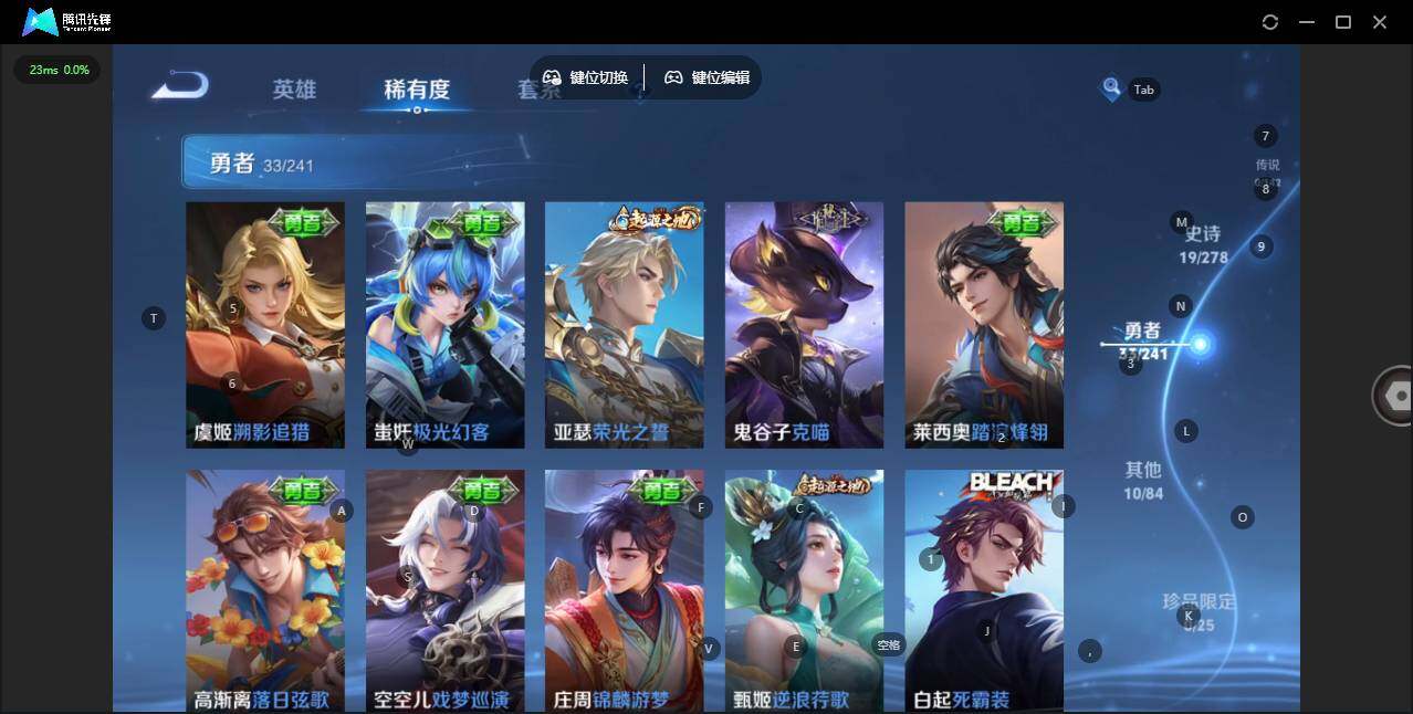 WZLX4333283王者荣耀账号详情图6