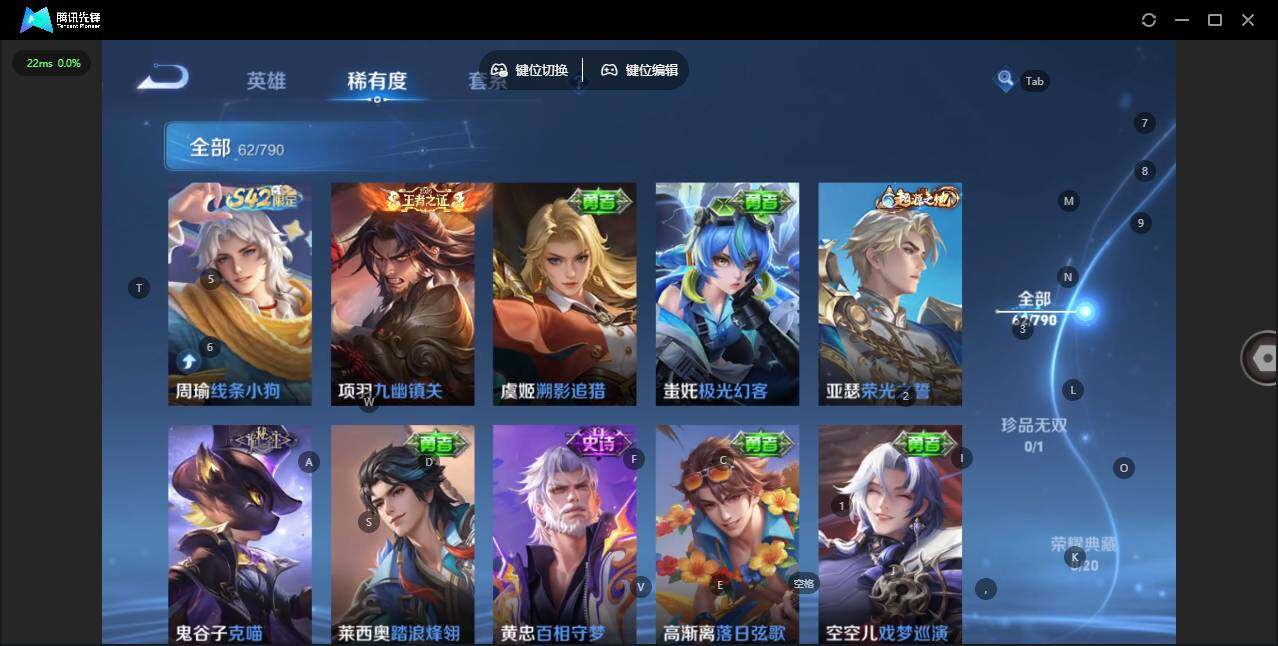 WZLX4333283王者荣耀账号详情图7