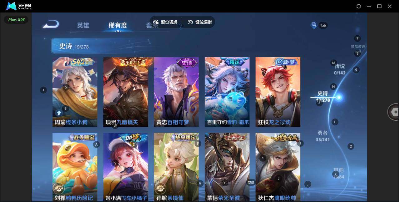 WZLX4333283王者荣耀账号详情图8