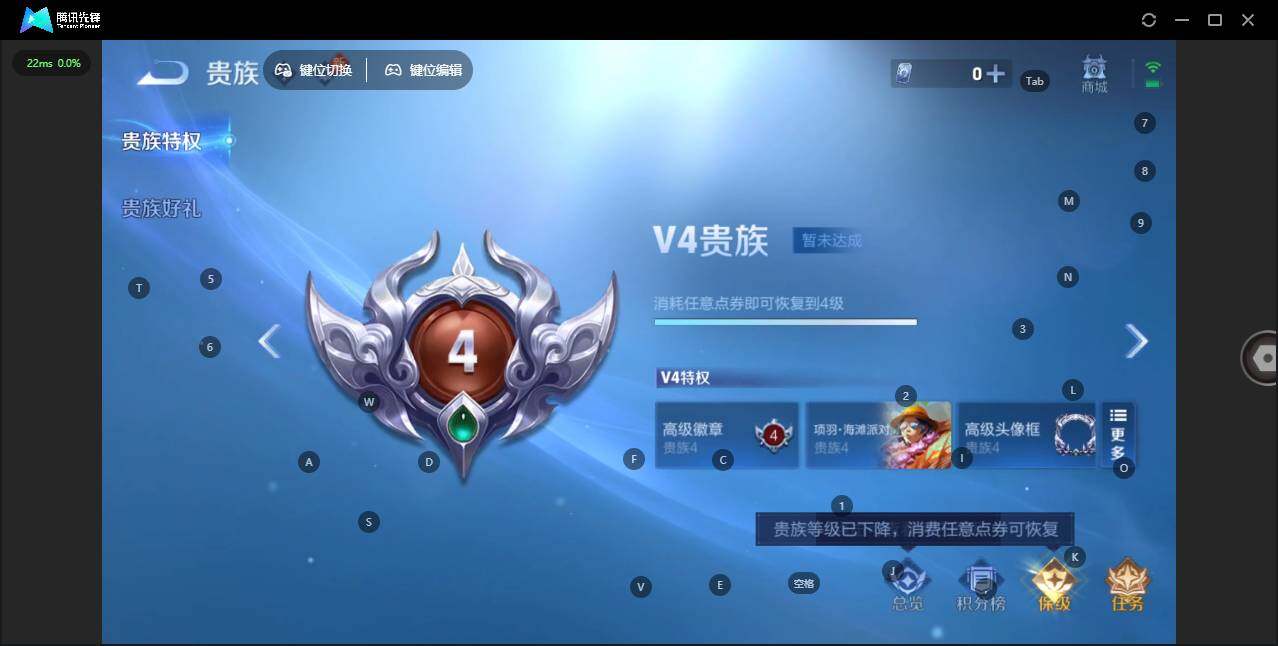 WZLX4333283王者荣耀账号详情图12