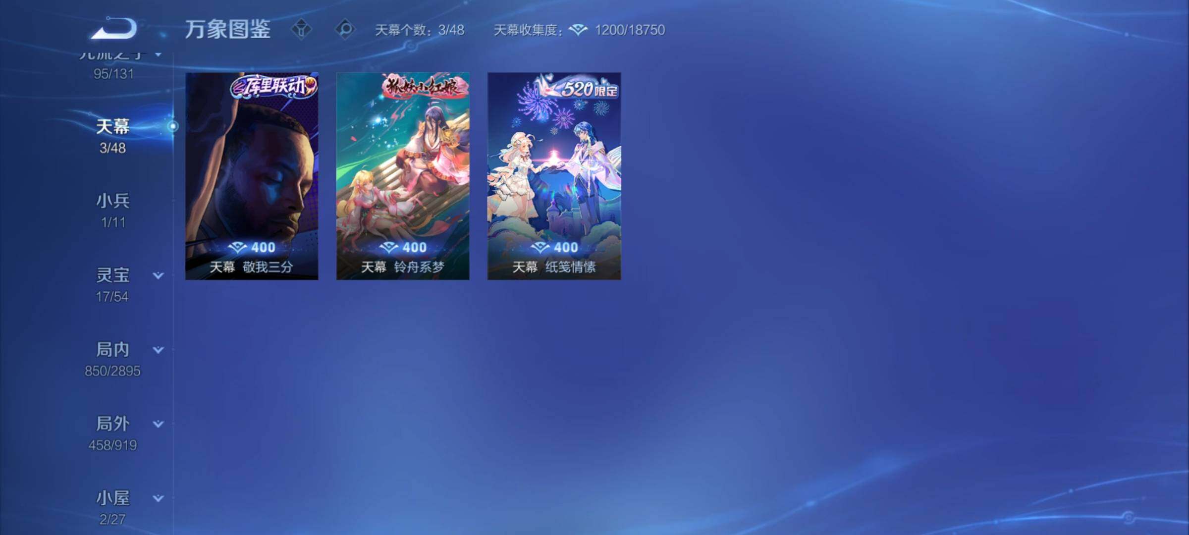 WZCMY4335469王者荣耀账号详情图26
