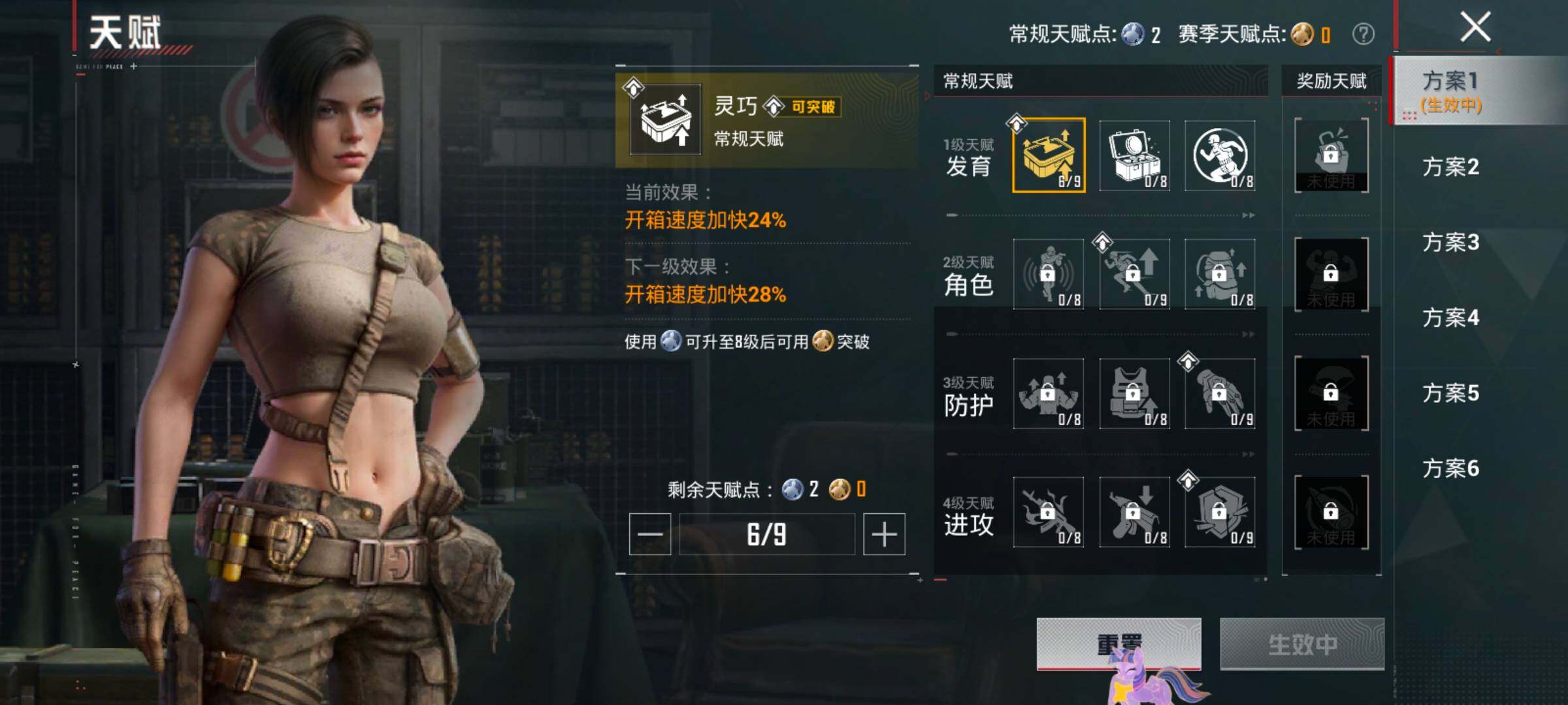 HPLX4193928和平精英账号详情图5