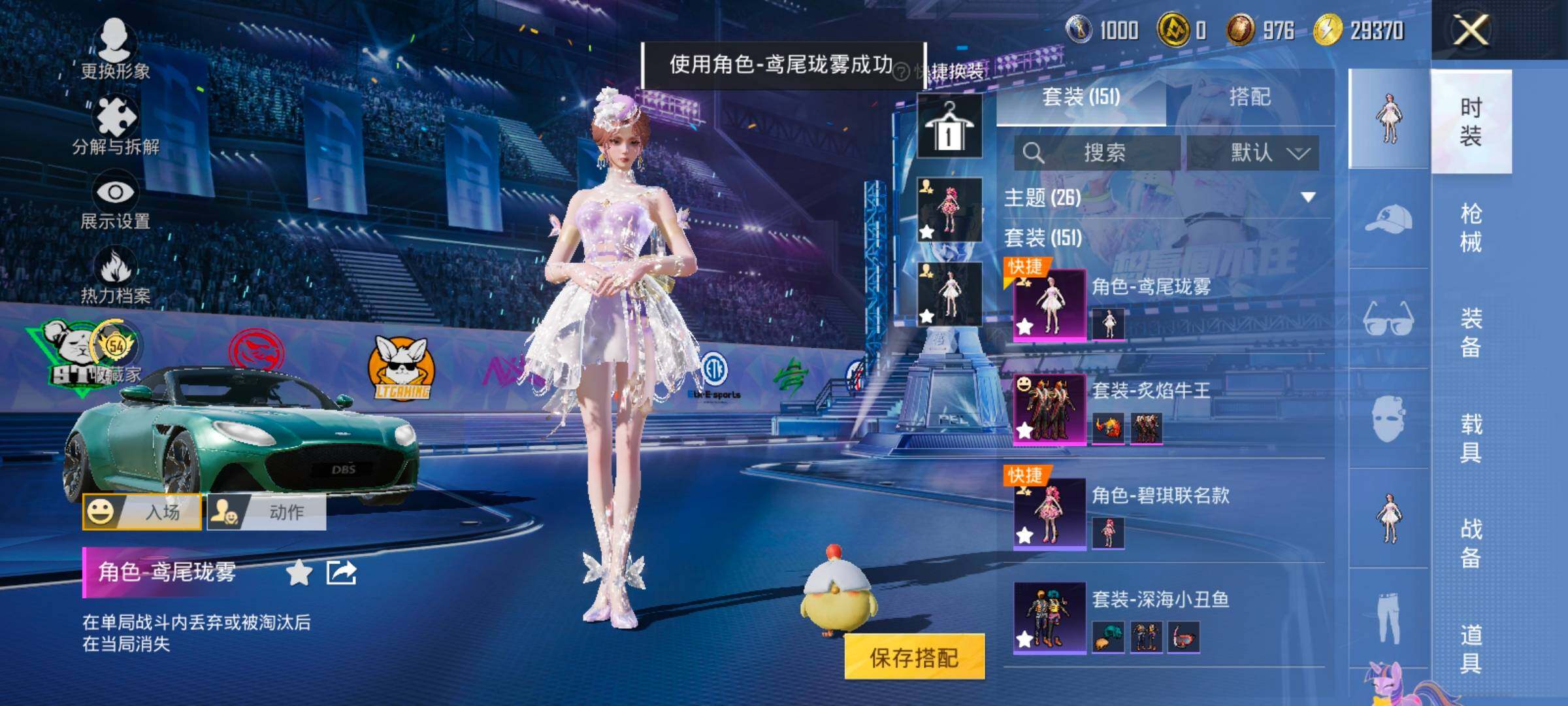 HPLX4193928和平精英账号详情图6