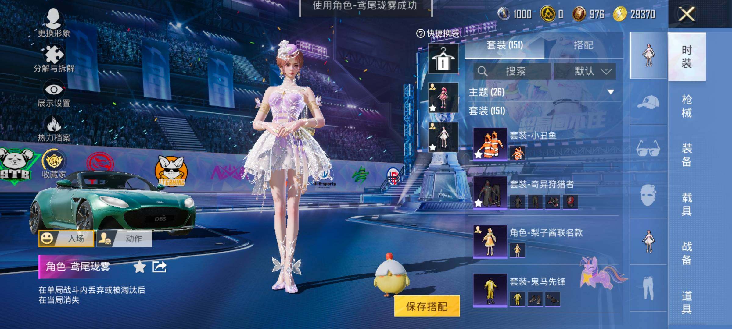 HPLX4193928和平精英账号详情图7