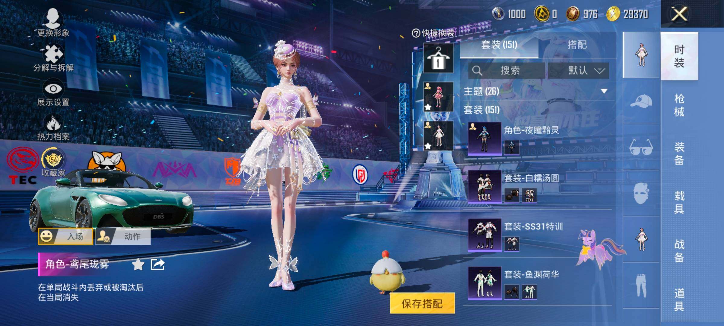 HPLX4193928和平精英账号详情图10