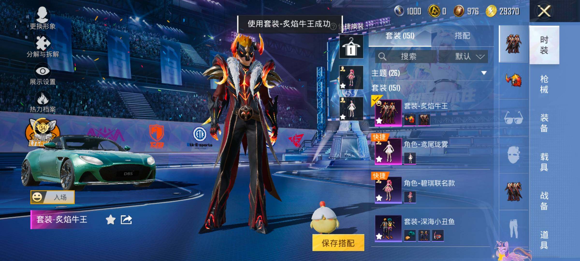 HPLX4193928和平精英账号详情图11