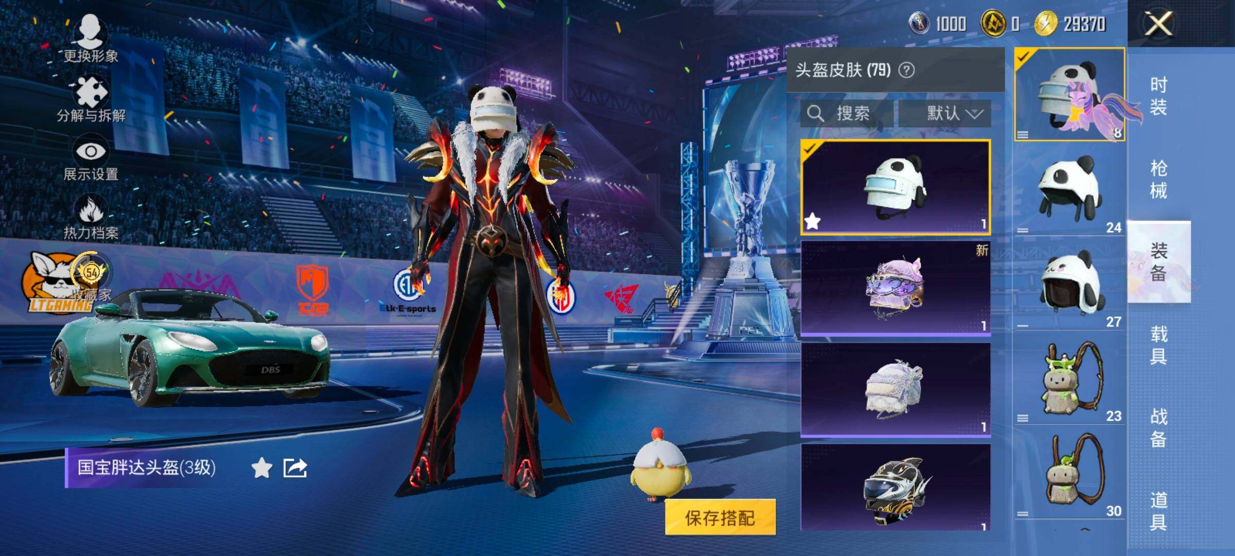 HPLX4193928和平精英账号详情图12