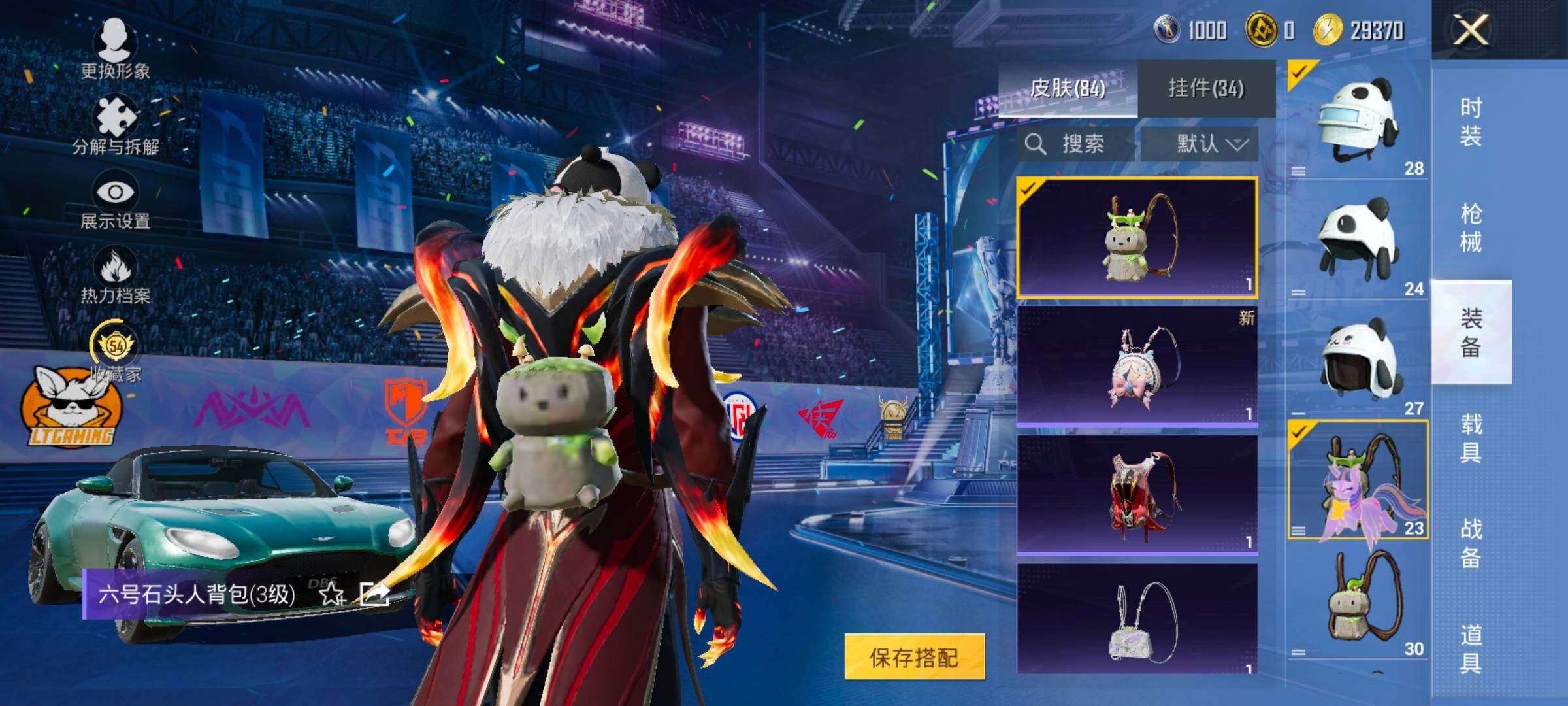 HPLX4193928和平精英账号详情图13