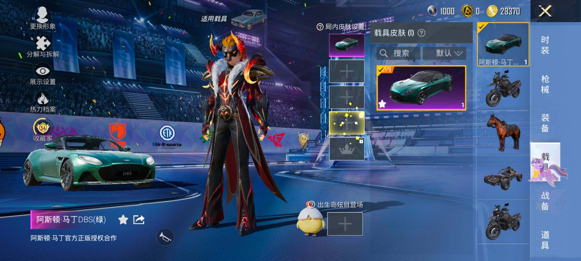 HPLX4193928和平精英账号详情图14