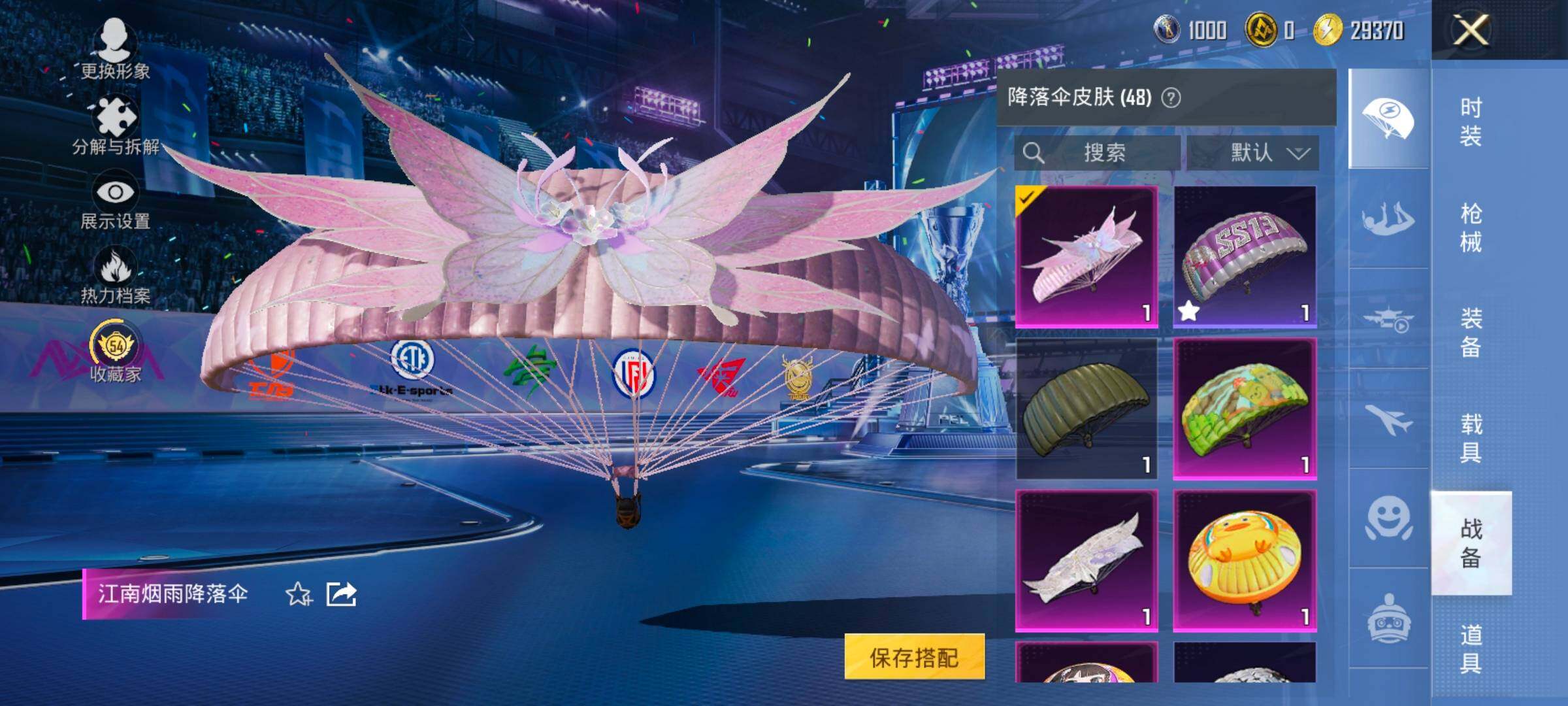 HPLX4193928和平精英账号详情图15