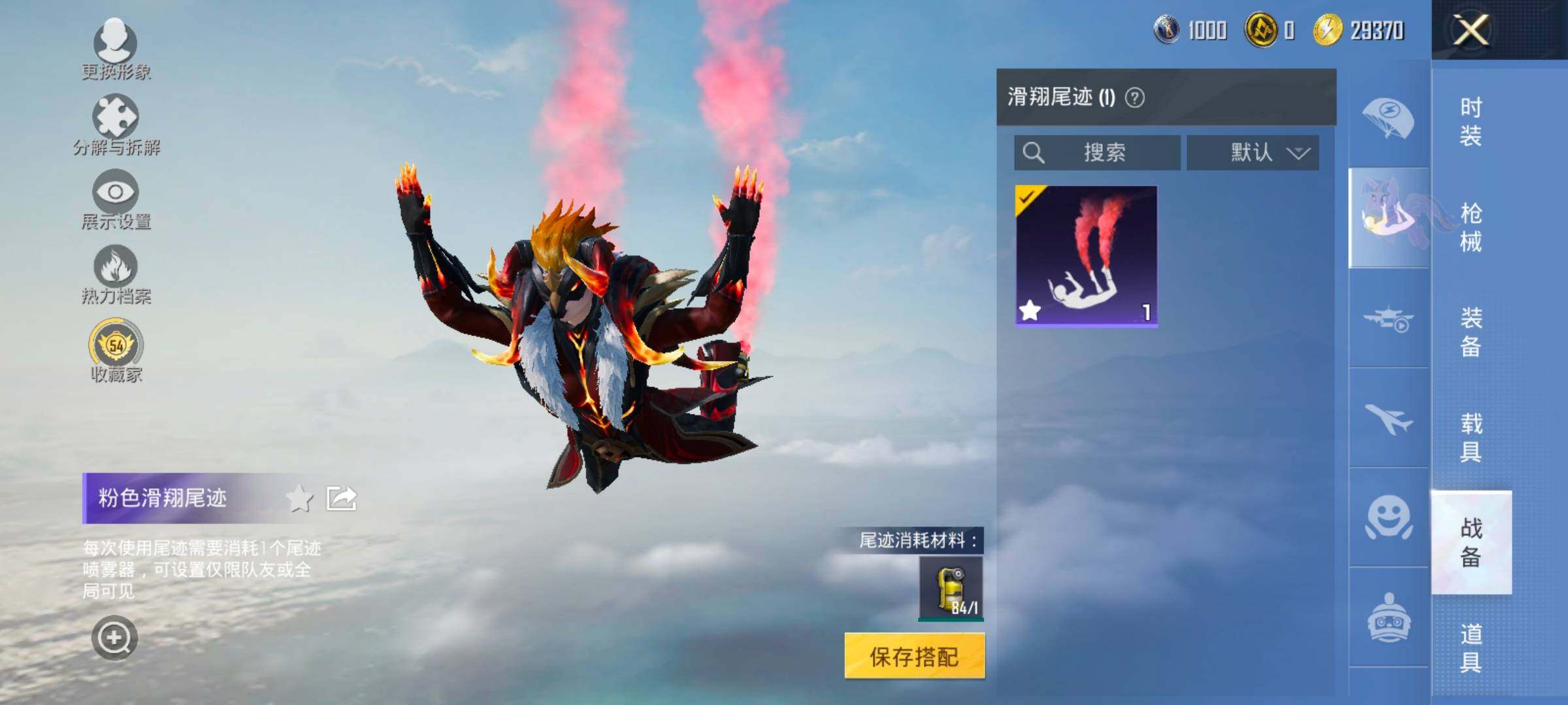 HPLX4193928和平精英账号详情图16