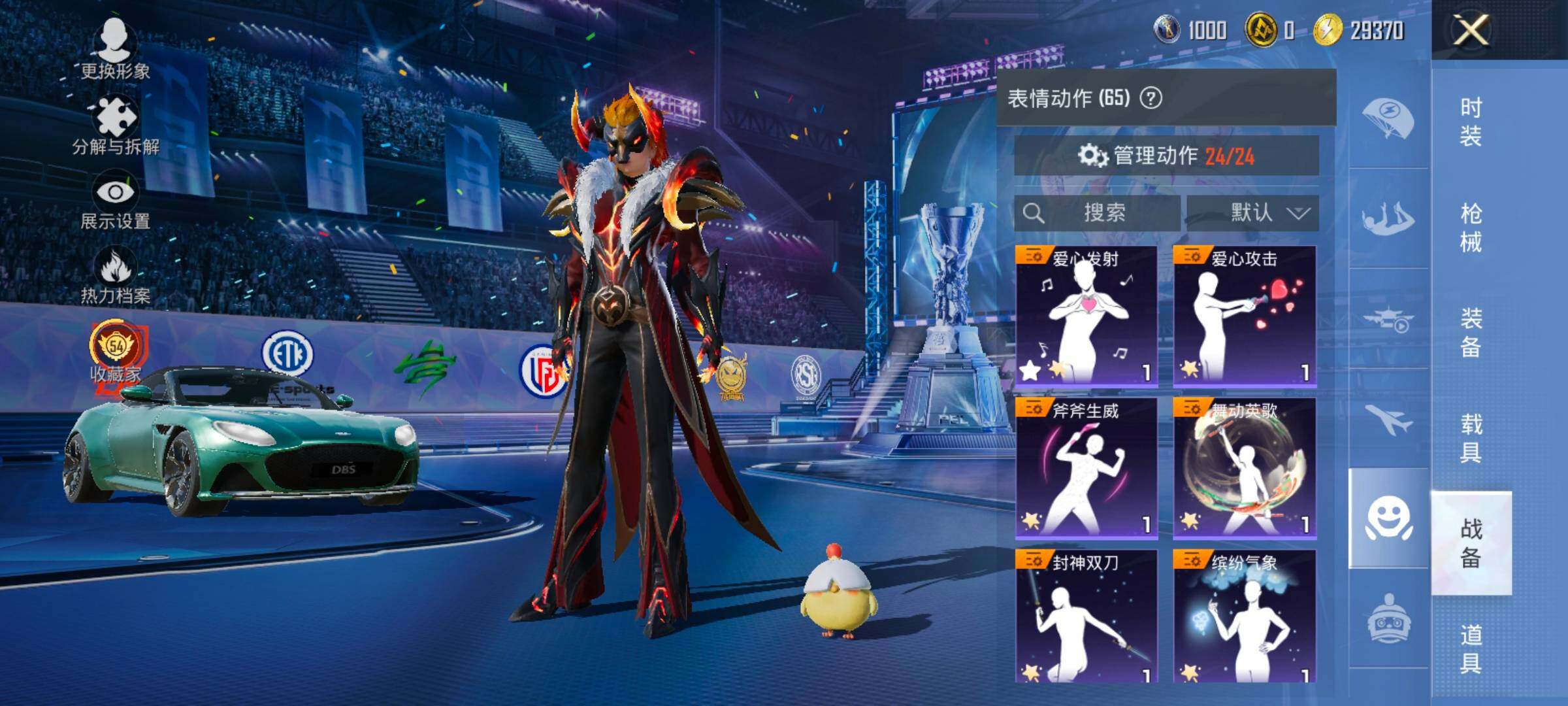 HPLX4193928和平精英账号详情图17