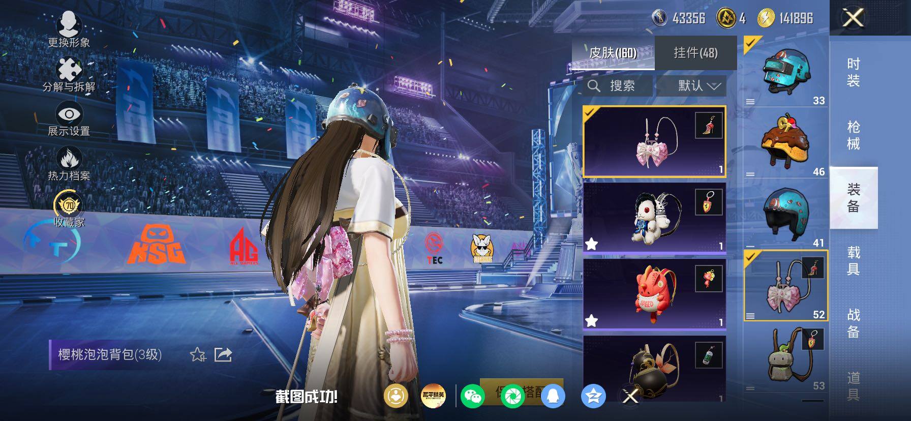 HPLX4194145和平精英账号详情图13