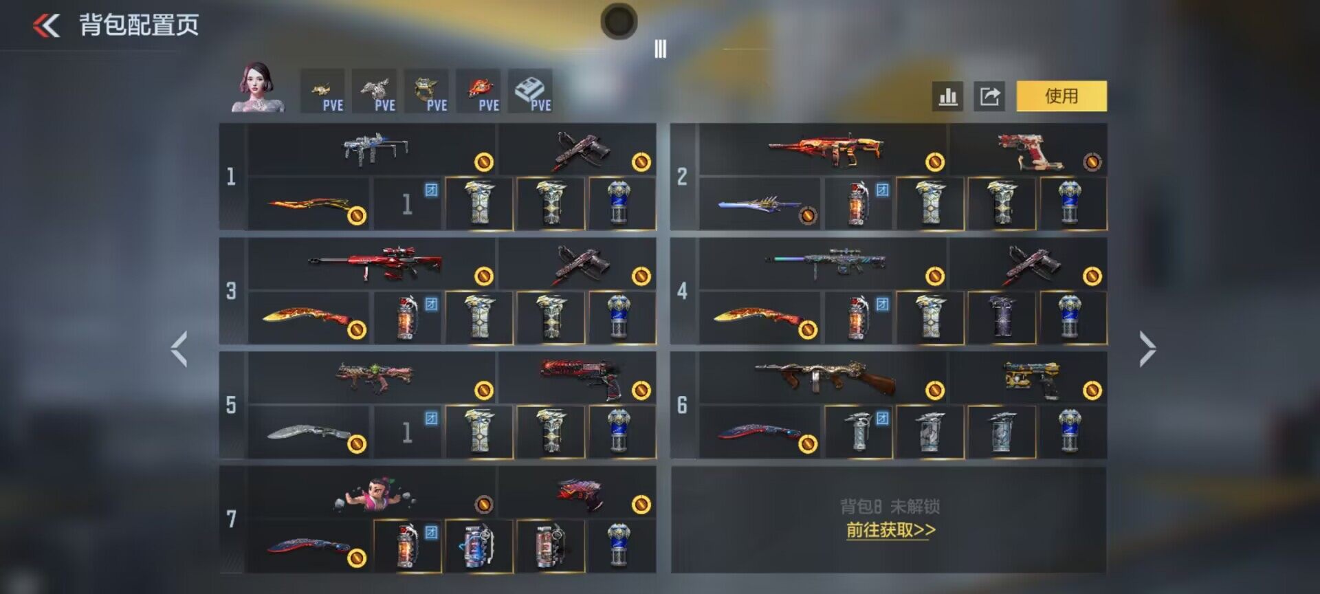 CFMEY430869枪战王者账号详情图15