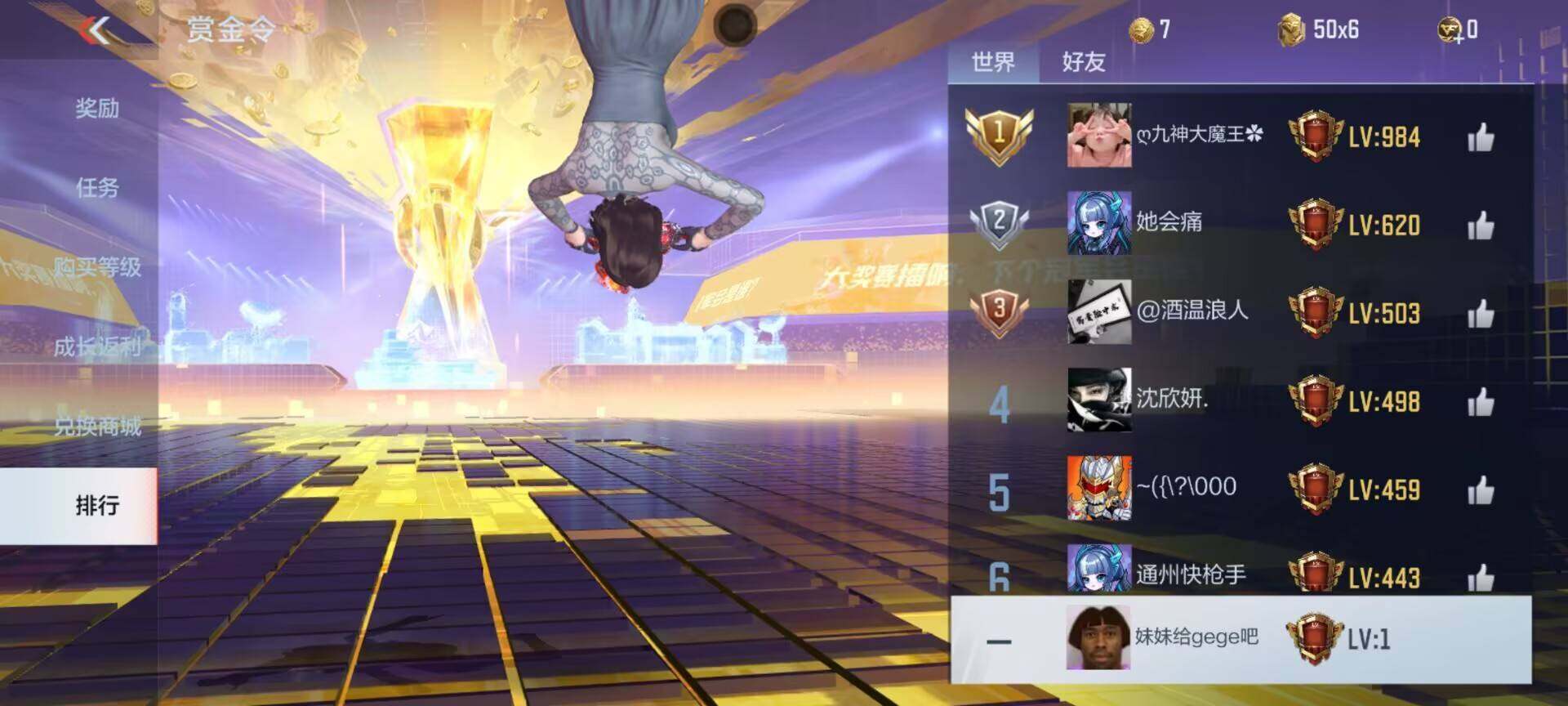 CFMEY430869枪战王者账号详情图20