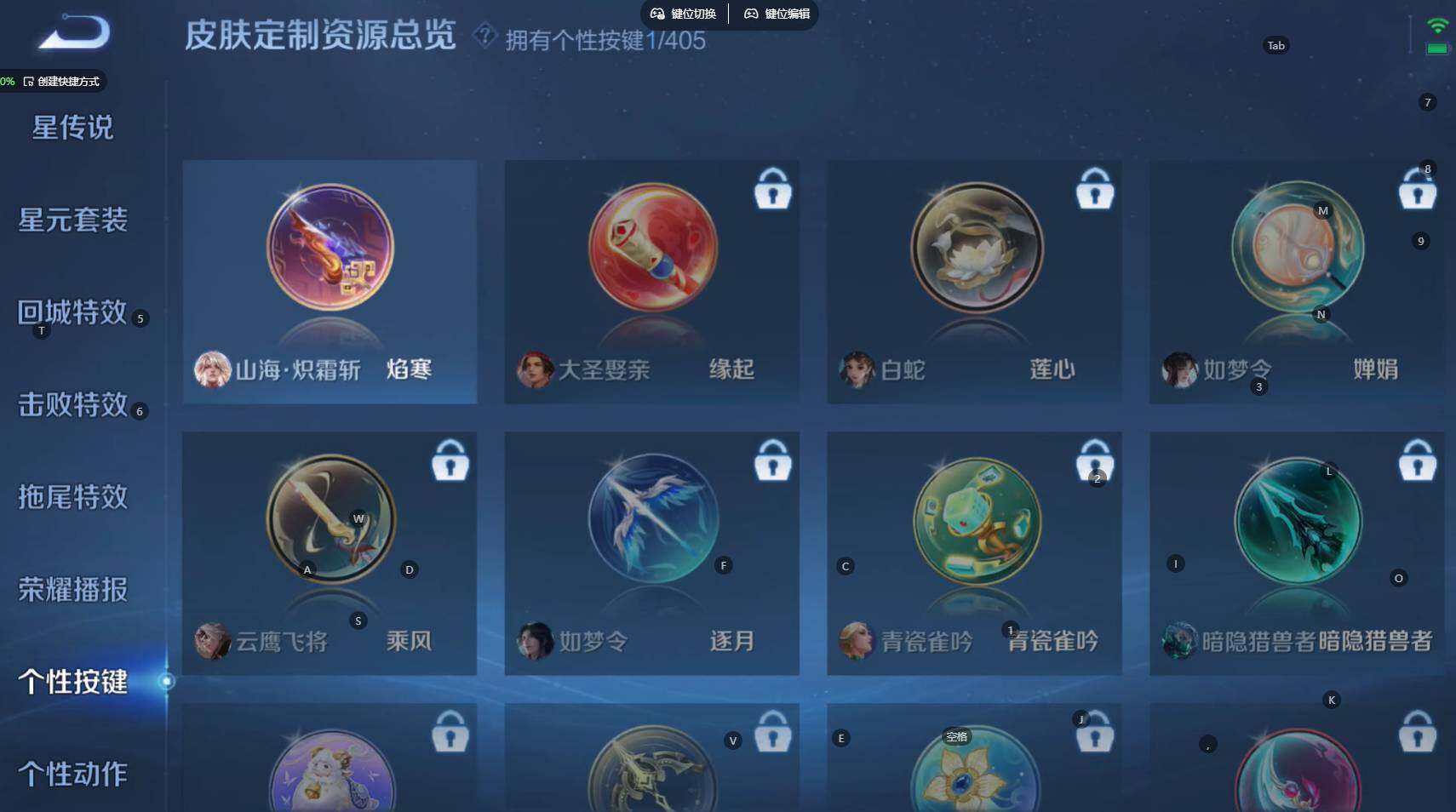 WZBSY4331374王者荣耀账号详情图10