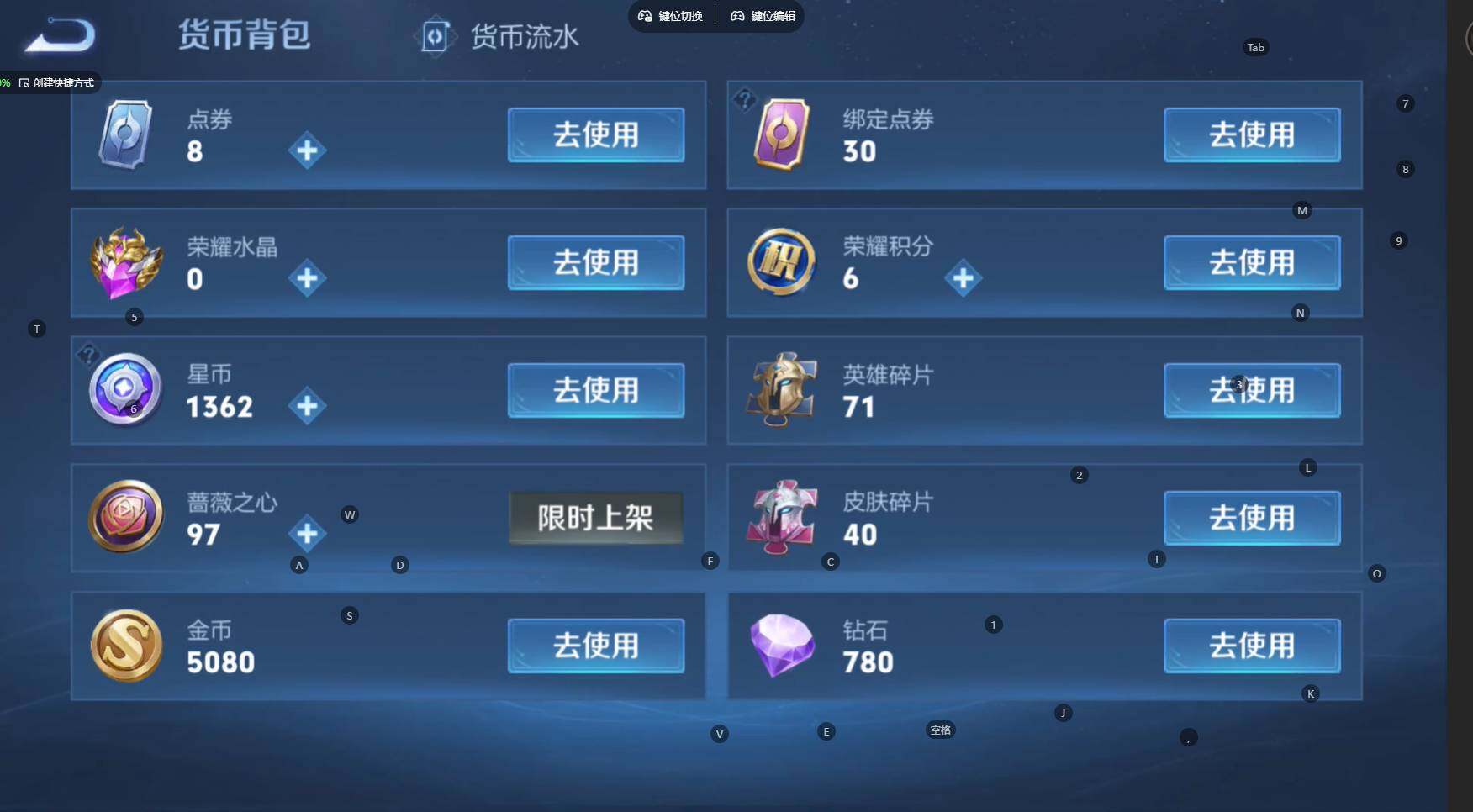 WZBSY4331374王者荣耀账号详情图11