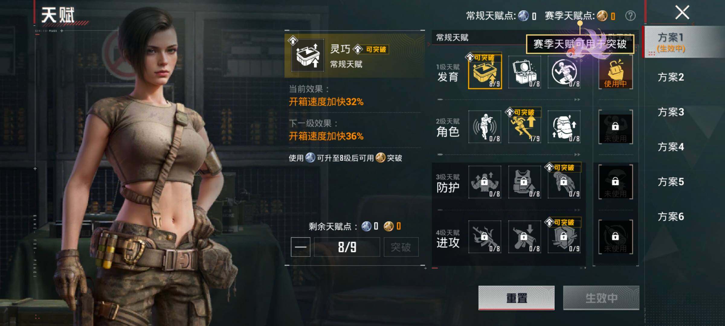 HPLX4194139和平精英账号详情图4