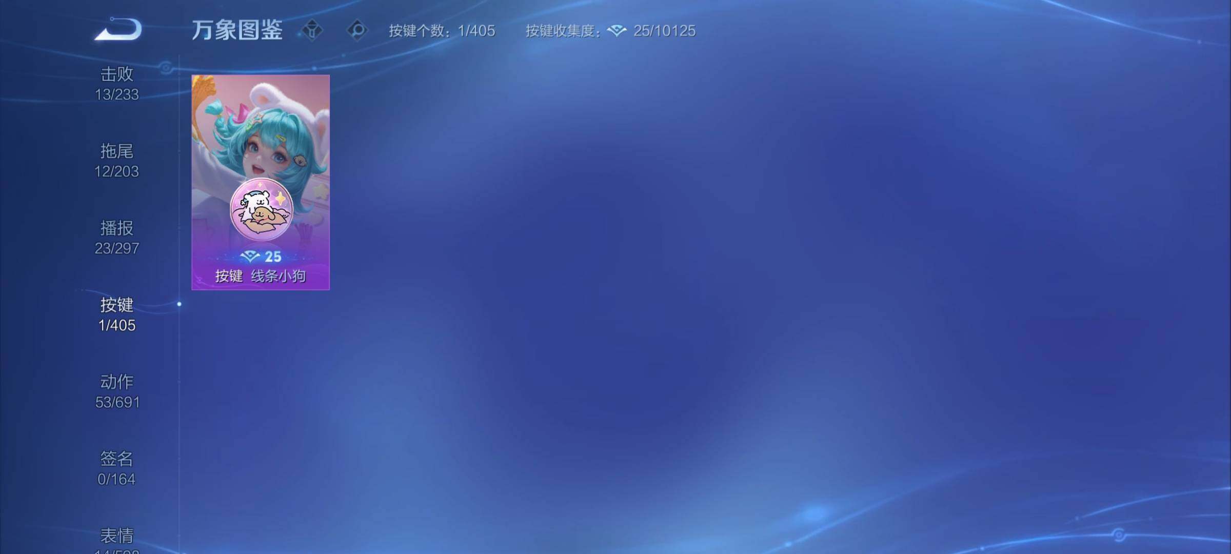 WZCMY4331850王者荣耀账号详情图12