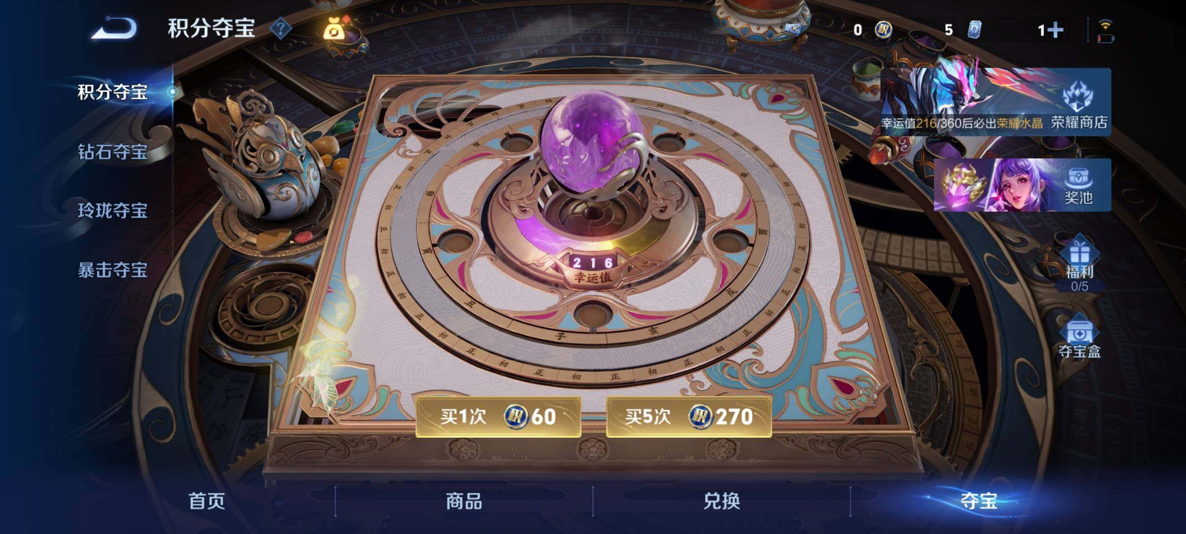 WZCMY4331850王者荣耀账号详情图13