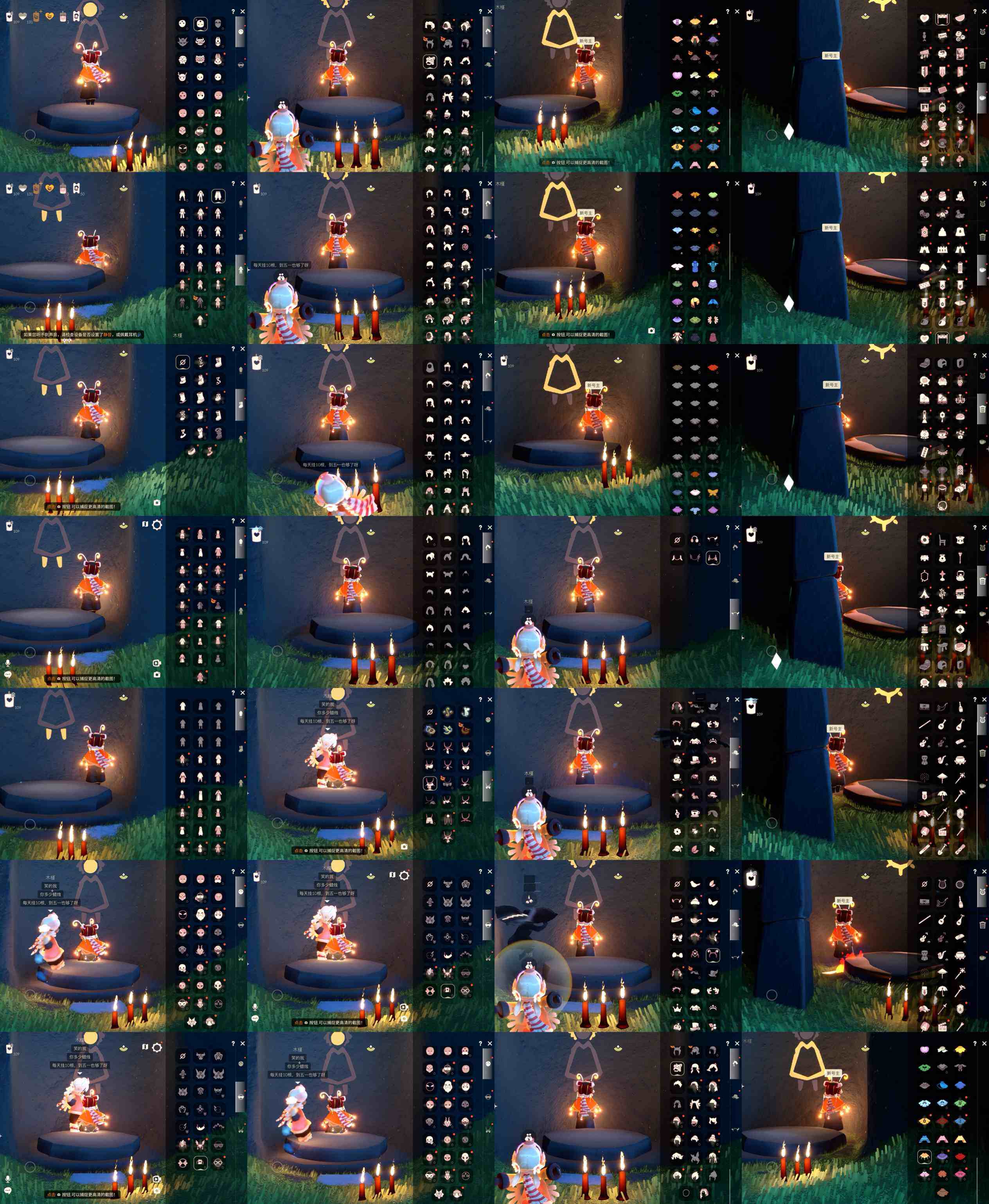 光遇账号iOS官服KK0254iOS