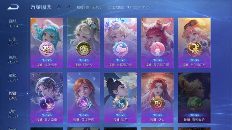 WZQM4335165王者荣耀账号详情图12