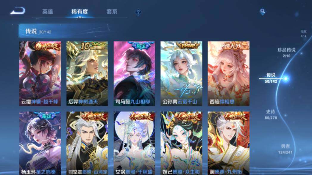 WZQM4335178王者荣耀账号详情图13