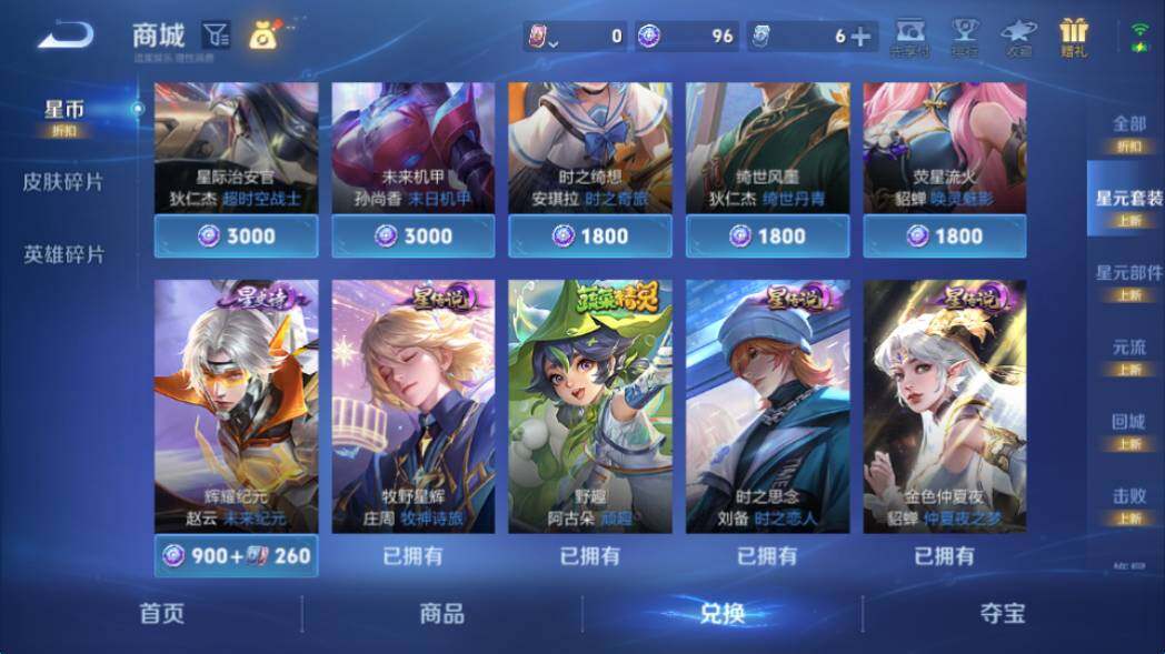 WZQM4335178王者荣耀账号详情图21