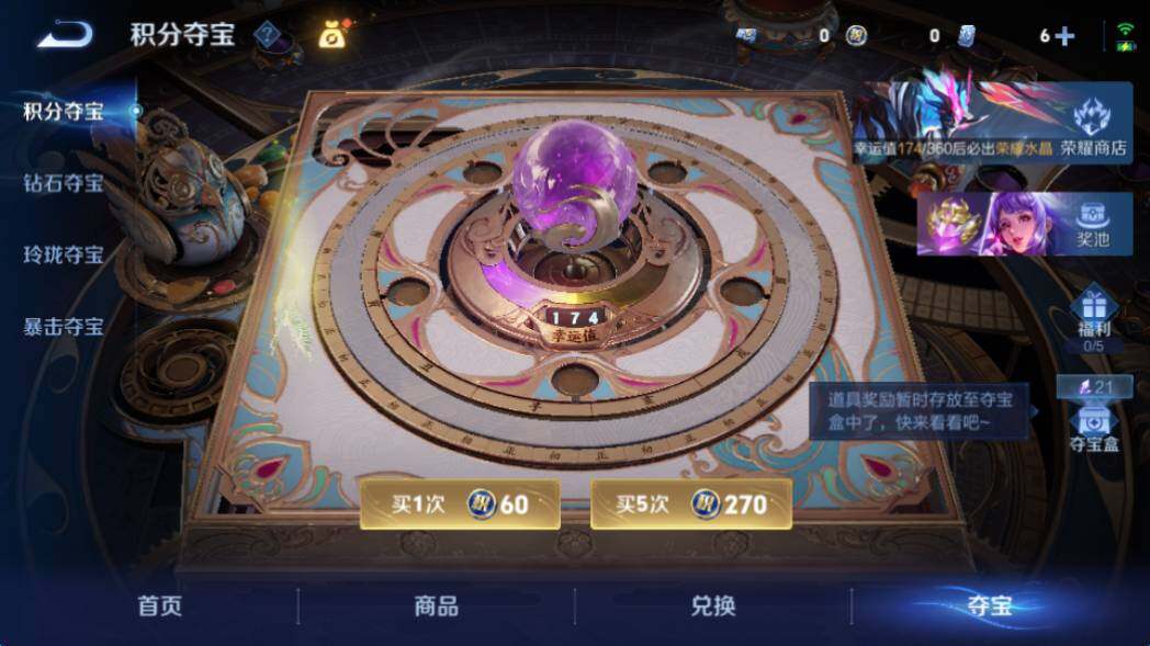 WZQM4335178王者荣耀账号详情图22