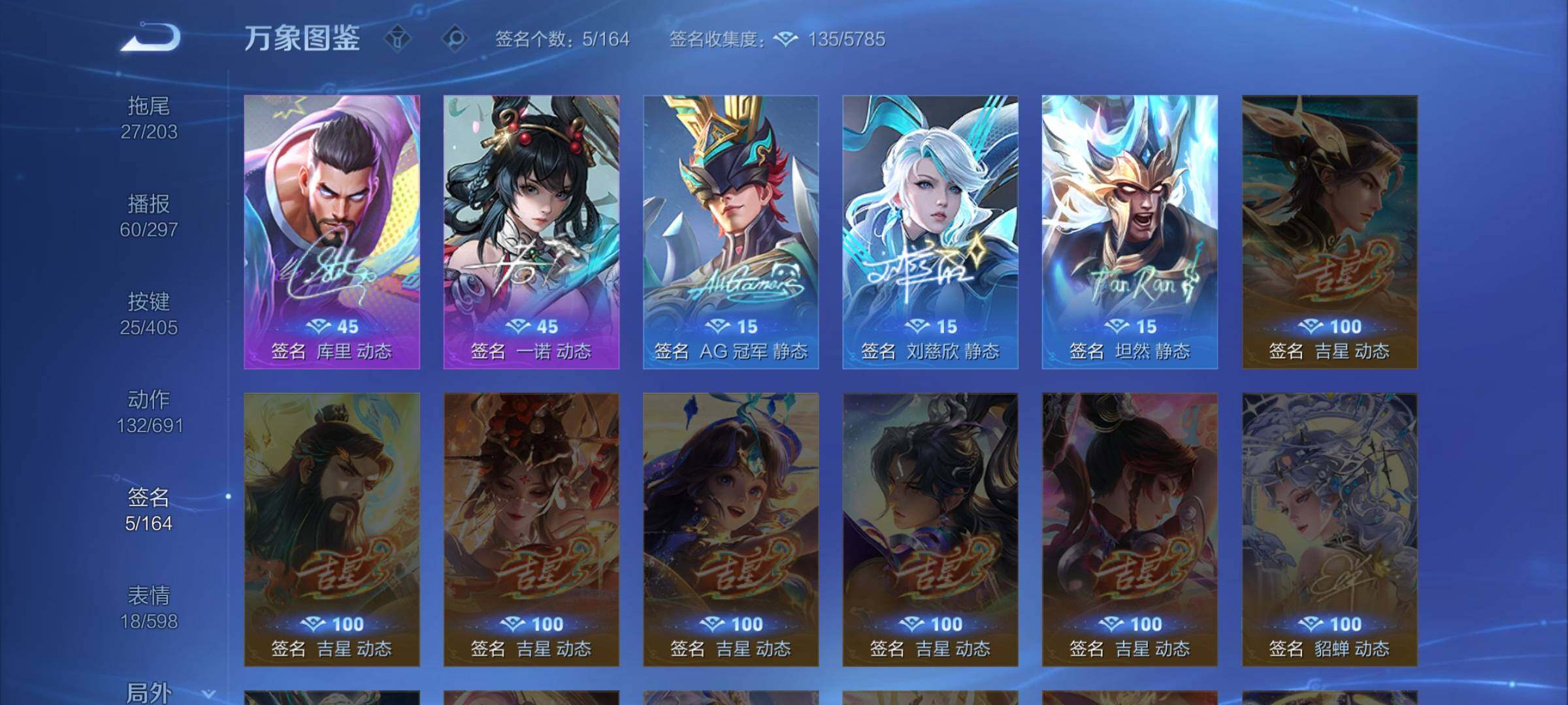 WZLX4333611王者荣耀账号详情图15