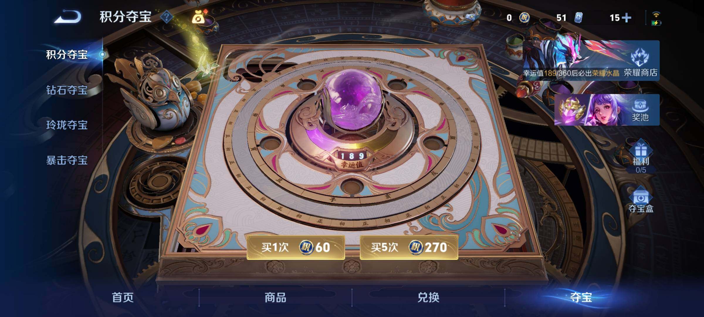 WZLX4333611王者荣耀账号详情图17