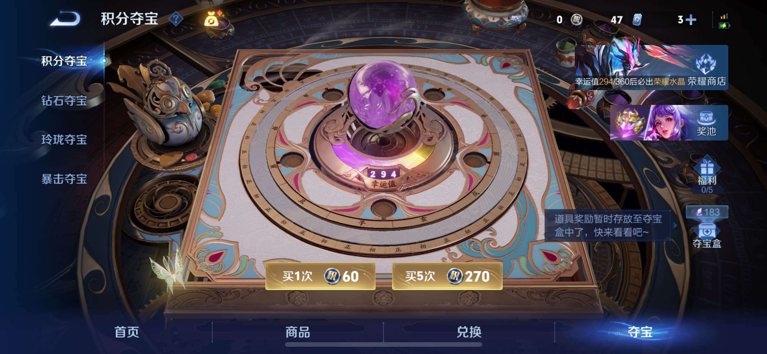 WZXS4341695王者荣耀账号详情图28