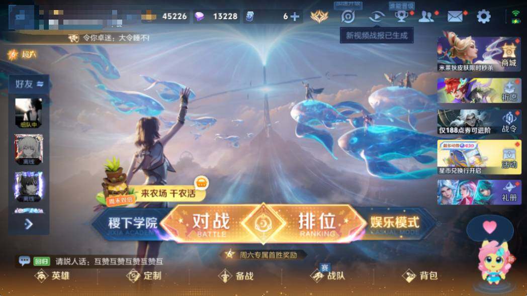 WZQM4335178王者荣耀账号详情图10