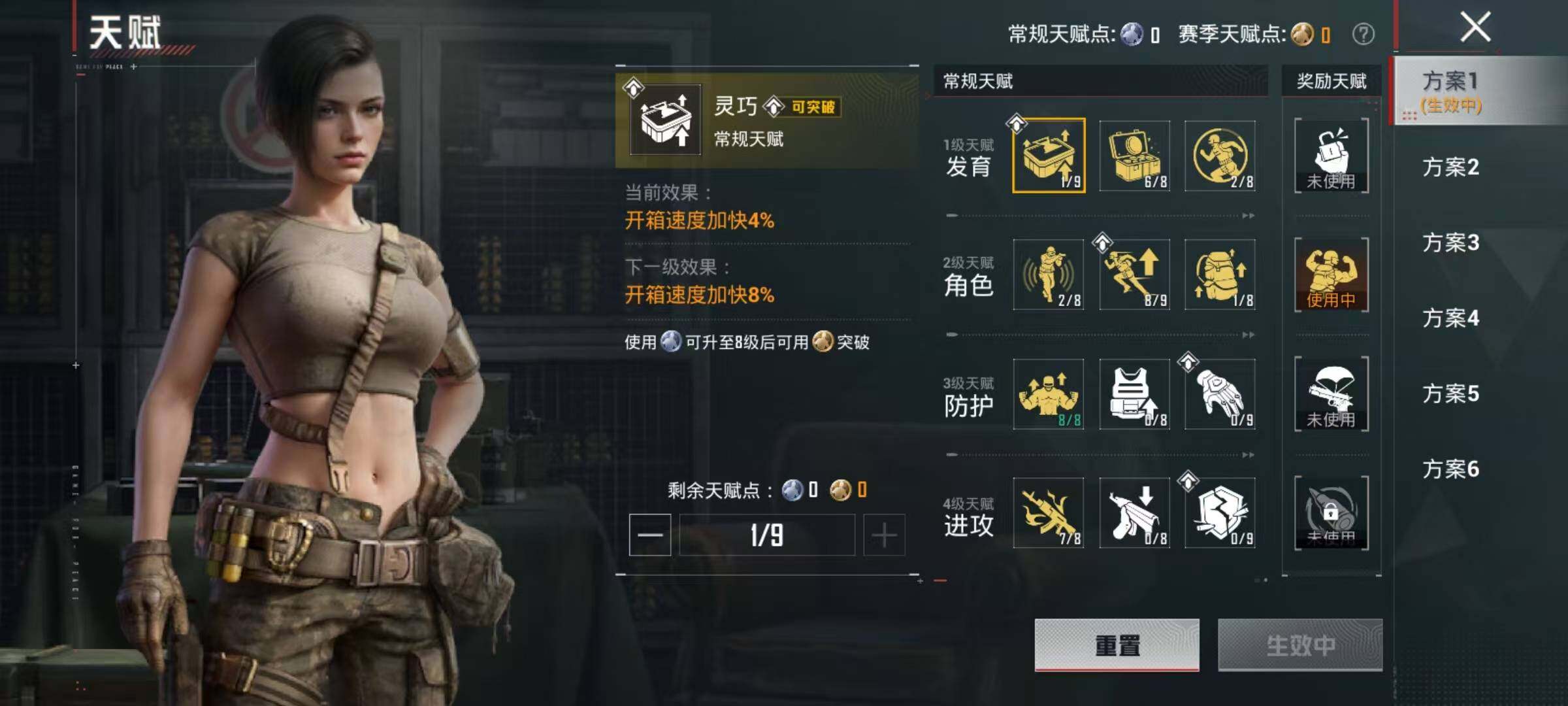 HPLX4190221和平精英账号详情图21