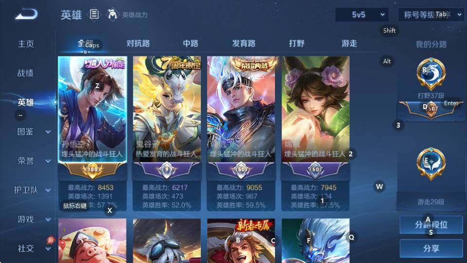 WZQM4335062王者荣耀账号详情图9