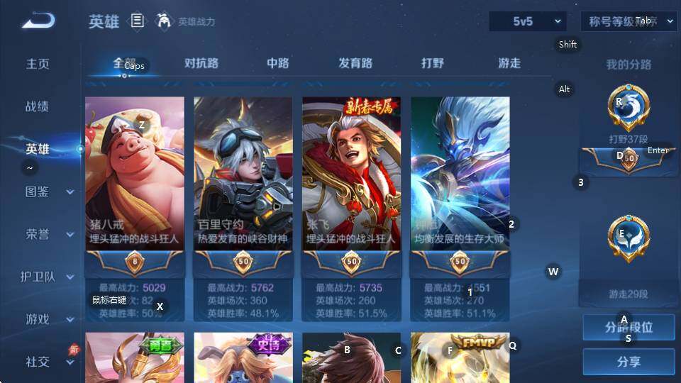 WZQM4335062王者荣耀账号详情图10